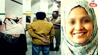 निकाह के 15 साल बाद अपनी ही मामी के प्यार में डूब गया संभल का नफीस फिर पत्नी नजमा संग कर डाला हैवानियत वाला काम Sambhal, Sambhal News, Sambhal Police, Sambhal Crime, Sambhal Crime News, UP News, UP Viral News, UP Crime, UP Crime News, संभल, संभल न्यूज, संभल पुलिस, संभल क्राइम, संभल क्राइम न्यूज