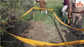 कानपुर में क्लास-5 की छात्रा का शव खेत में गड़ा मिला, मासूम की बॉडी पर नहीं थे कपड़े…फिर ये देख सभी का दिमाग हिल गया kanpur, kanpur crime news, kanpur crime, kanpur police, kanpur police action news, crime up, latest kanpur news, up crime, up news, कानपुर, यूपी न्यूज