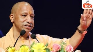 योगी सरकार के 9 साल: 1.75 लाख से अधिक बेटियों को मिली सरकारी नौकरी UP Tak