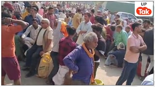 उत्तर प्रदेश: गैस संकट से जूझ रहा रायबरेली, ऊंचाहार में हालात बिगड़े... UP News