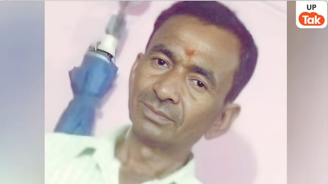 Etawah News, Smart Meter Bill, Tea Seller Heart Attack, Electricity Department Protest, Bharthana Power Office, इटावा, स्मार्ट मीटर, बिजली बिल, चाय विक्रेता की मौत, बिजली विभाग हंगामा, भरथना तहसील