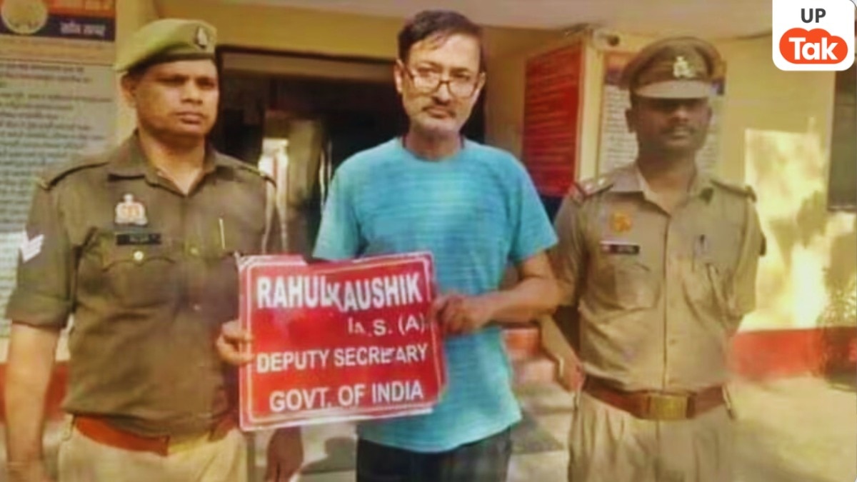जिस राहुल कौशिक को फर्जी IAS बताकर मेरठ पुलिस ने किया था अरेस्ट, वो तो निकले असली वाले! गेम ही पलट गया