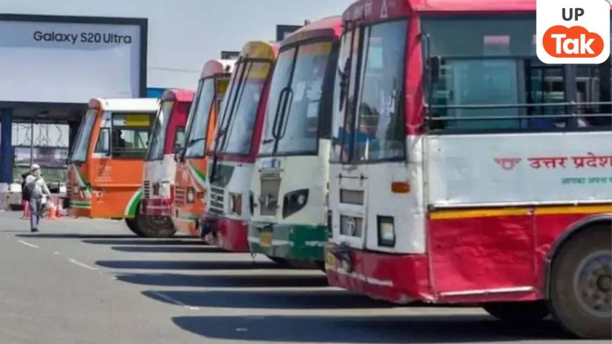  यूपी रोडवेज में 12वीं पास वालों के लिए निकली कंडक्टर की नौकरी, बिना देर किए लास्ट डेट से पहले करें अप्लाई 