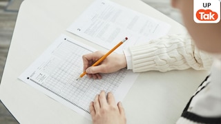 गुरुजी पास कर देना, आपके बच्चे खुश रहेंगे'... कॉपियों में पढ़ाई की जगह 'मिन्नतें', परीक्षक भी हंसी नहीं रोक पाए UP Tak