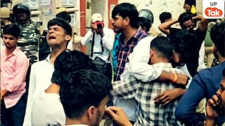 वाराणसी के यूपी कॉलेज में BSC छात्र सूर्य प्रताप सिंह को सीने और कनपटी में मार दीं 8 गोलियां! फिर शुरू हो गया तांडव Varanasi, Varanasi student murdered, student murdered in Varanasi UP college, Varanasi BSC student murdered, Varanasi murder, UP news, UP crime, UP crime news Varanasi, Varanasi student murdered