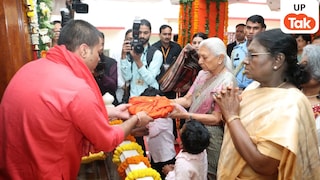 उत्तर प्रदेश: राष्ट्रपति द्रौपदी मुर्मू ने वृन्दावन के दिव्य संत नीम करोली बाबा आश्रम में किये दर्शन... UP Tak