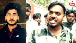 प्रिंसिपल के सामने ही मंजीत ने चला दी ताबड़तोड़ गोलियां... यूपी कॉलेज में छात्र सूर्य प्रताप मर्डर केस में चश्मदीद ने क्या-क्या बताया? Varanasi, Surya Pratap Singh Murder, Varanasi student murdered, student murdered in Varanasi UP college, Varanasi BSC student murdered, Varanasi murder, UP news, UP crime, UP crime news Varanasi