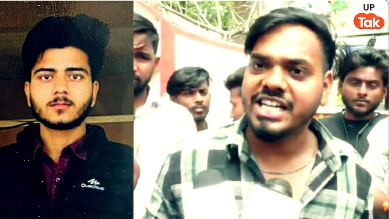 प्रिंसिपल के सामने ही मंजीत ने चला दी ताबड़तोड़ गोलियां... यूपी कॉलेज में छात्र सूर्य प्रताप मर्डर केस में चश्मदीद ने क्या-क्या बताया? Varanasi, Surya Pratap Singh Murder, Varanasi student murdered, student murdered in Varanasi UP college, Varanasi BSC student murdered, Varanasi murder, UP news, UP crime, UP crime news Varanasi