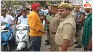 यूपी कॉलेज में छात्र सूर्य सिंह की हत्या के बाद भड़के साथी, 3 शिक्षकों को पीटा एक का सिर फटा, साथ में किया ये काम UP College murder case update