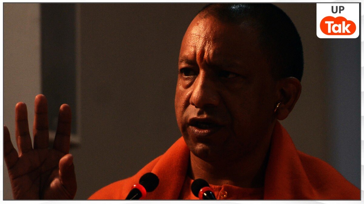 CM Yogi