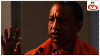 मथुरा में फरसा वाले बाबा की हत्या पर सामने आया सीएम योगी का पहला रिएक्शन, अफसरों से 2 टूक ये कहा CM Yogi