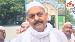 गाजीपुर में अंसारी परिवार ने मोहम्मदाबाद की ईदगाह में मनाई ईद, सांसद अफजाल ने बताया उन्हें क्यों नहीं है खुशी? UP Tak