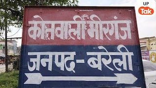 बरेली: घरेलू विवाद में हिंसक बनी बहू, सो रहे ससुर पर लाठी-डंडों से सिर पर किए कई वार; गंभीर रूप से घायल UP Tak