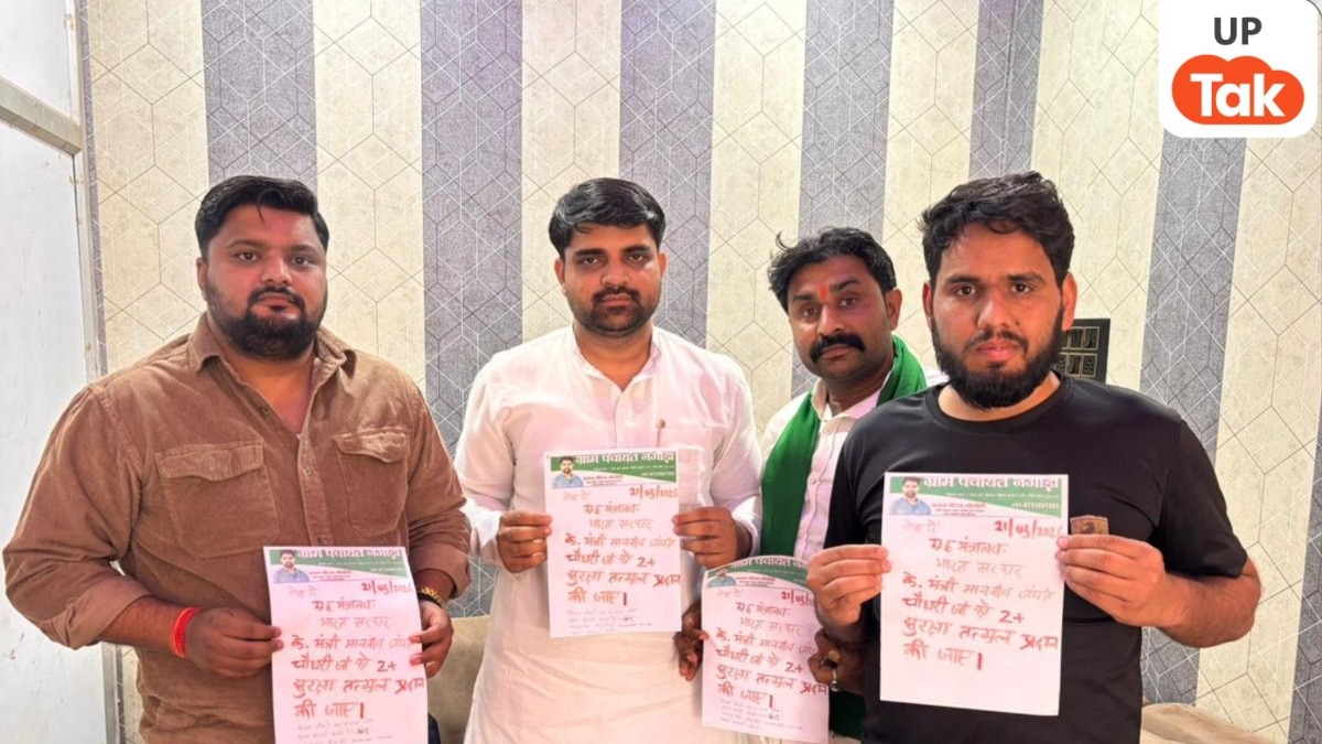 मथुरा: रालोद के राष्ट्रीय अध्यक्ष को धमकी भरी कॉल से कार्यकर्ताओं में आक्रोश, खून से पत्र लिखकर सुरक्षा की मांग