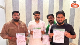 मथुरा: रालोद के राष्ट्रीय अध्यक्ष को धमकी भरी कॉल से कार्यकर्ताओं में आक्रोश, खून से पत्र लिखकर सुरक्षा की मांग UP Tak