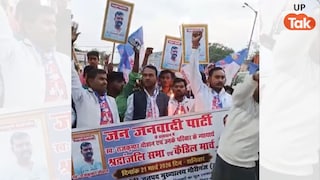 गोरखपुर हत्याकांड पर अमेठी में उबाल, कैंडिल मार्च निकालकर फांसी की मांग UP Tak