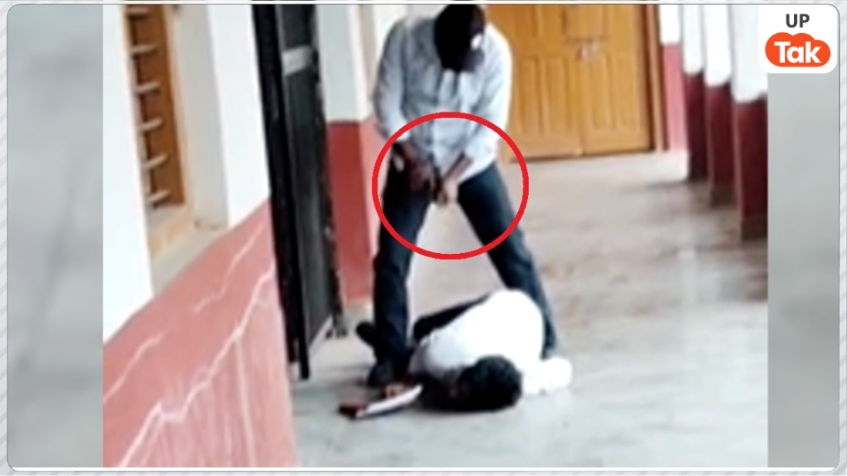 UP College Murder Case Update