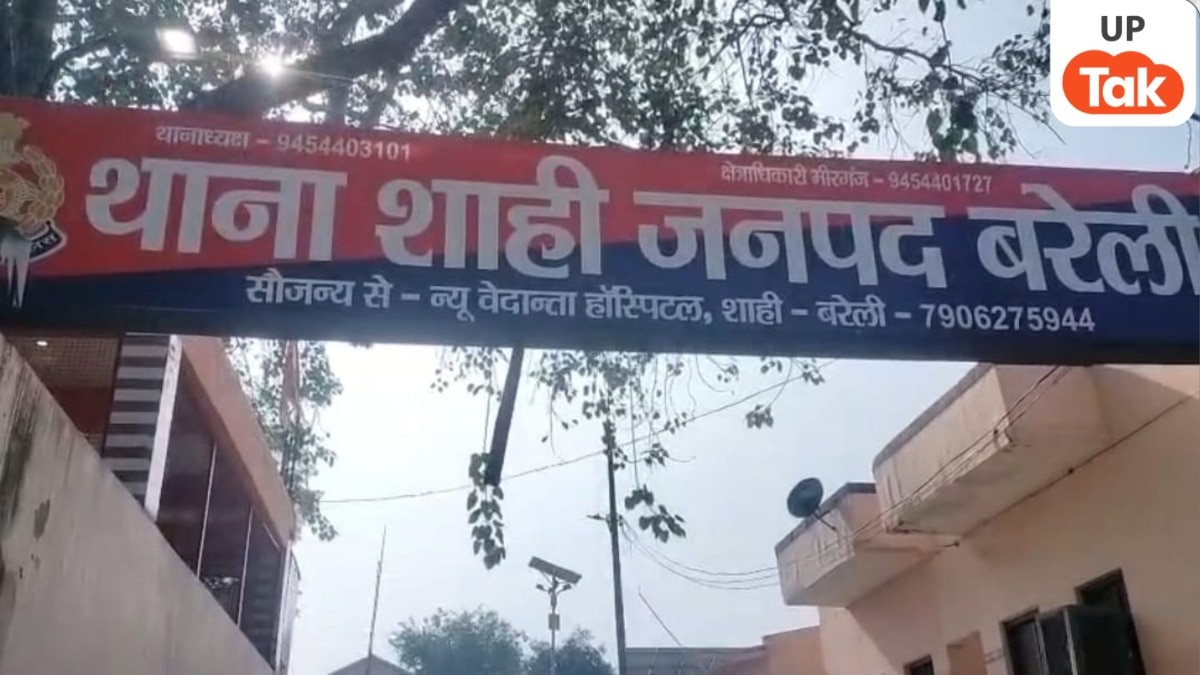 Bareilly Fertilizer Fraud: बरेली में खाद के नाम पर किसान से 60 हजार रुपये की ठगी, कंपनी के खिलाफ मुकदमा दर्ज