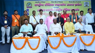 गोरखपुर: राष्ट्रीय शैक्षिक महासंघ का दो दिवसीय प्रांतीय अभ्यास में TET की अनिवार्यता खत्म करने को लेकर लामबंद हुए शिक्षक UP Tak