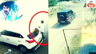 फरार गुड्डू मुस्लिम फिर हुआ एक्टिव! 50 लाख के लिए प्रयागराज के फैसल को पीटा गया तो अतीक के बमबाज को लेकर ये पता चला Prayagraj, Prayagraj News, Guddu Muslim, Guddu Bomber, Atiq Ahmed, Prayagraj Police, UP News, Atiq Ahmed News, News about Guddu Bomber, UP Viral News, प्रयागराज, प्रयागराज न्यूज, गुड्डू मुस्लिम, गुड्डू बमबाज, अतीक अहमद, प्रयागराज पुलिस