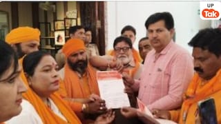 सहारनपुर में सैकड़ों कार्यकर्ताओं का प्रदर्शन, ‘वंदे भारत चौक’ बनाने की मांग, CM को भेजा ज्ञापन Saharanpur News