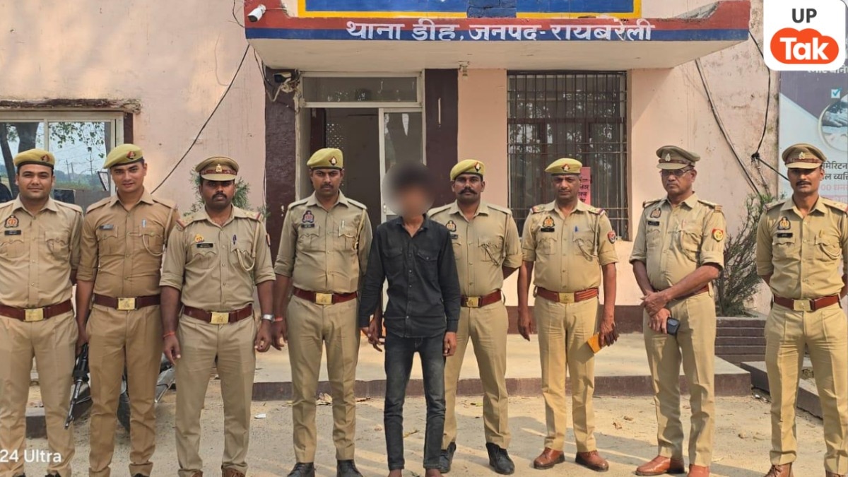 Raebareli, Raebareli News, Raebareli Police, Raebareli Crime, Raebareli Crime News, Raebareli Viral News, UP News, UP Crime, रायबरेली, रायबरेली न्यूज, रायबरेली पुलिस