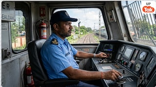 Railway Jobs: रेलवे में असिस्टेंट लोको पायलट के लिए 11127 पदों पर निकली बंपर भर्ती, 14 जून तक ये लोग कर सकते हैं आवेदन Railway Recruitment