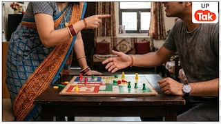 लूडो खेलते वक्त ऋषभ ने काटी चिकोटी तो भाभी ने कहा भैया से करुंगी शिकायत, देवर ने फिर सब बर्बाद कर दिया UP Tak
