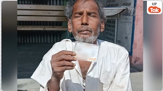 हाथ में आयुष्मान कार्ड लेकिन इलाज नहीं... 8 दिनों से दर-दर भटकने को मजबूर परिवार, योजना की जमीनी हकीकत पर सवाल Mathura Health News