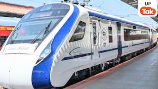 रायबरेली में रफ्तार की रानी को फिर लगी 'नजर, वंदे भारत एक्सप्रेस पर पत्थरबाजी, बाल-बाल बचे यात्री UP Tak