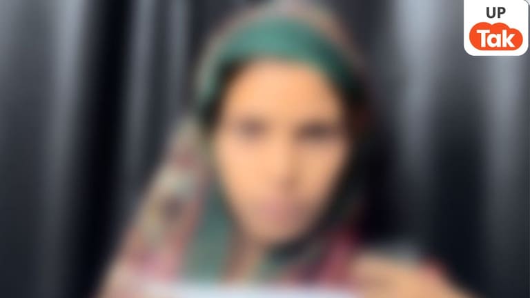 गोंडा: सनसनीखेज खुलासा! प्रधान प्रतिनिधि ने गांव की महिला से युवक पर बलात्कार का फर्जी मुकदमा दर्ज करवाने का बनाया दबाव, सच जान उड़ जाएंगे होश UP Tak