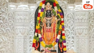 अयोध्या में रामनवमी को लेकर चल रही खास तैयारी, सूर्य तिलक से अभिषेक तक का पूरा शेड्यूल आया सामने UP Tak