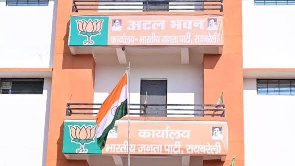 Raebareli BJP News: बीजेपी की सर्जिकल स्ट्राइक या अपनों का पेच? रायबरेली में संगठन की लिस्ट पर क्यों लगा 'ब्रेक'