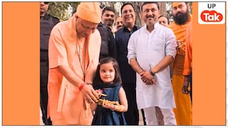 5 साल की नन्हीं यशस्विनी ने दिया बुलडोजर वाला खिलौना गिफ्ट, तो सीएम योगी ने खुश होकर कह दी ये बात UP Tak