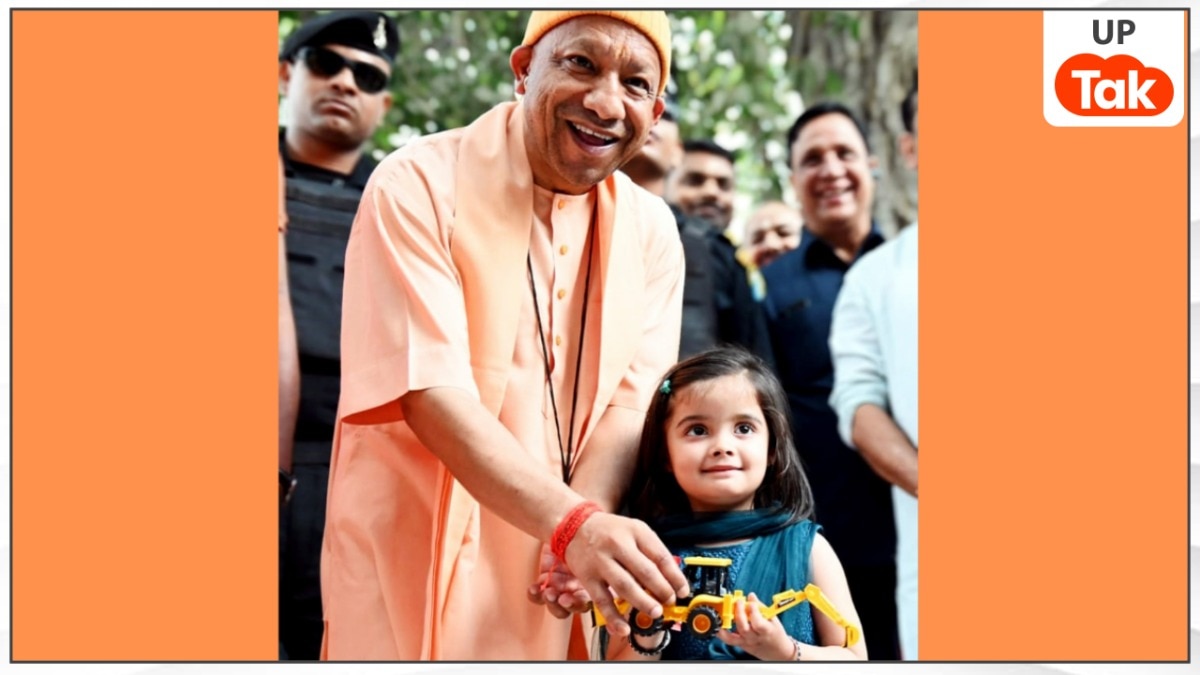 5 साल की नन्हीं यशस्विनी ने दिया बुलडोजर वाला खिलौना गिफ्ट, तो सीएम योगी ने खुश होकर कह दी ये बात