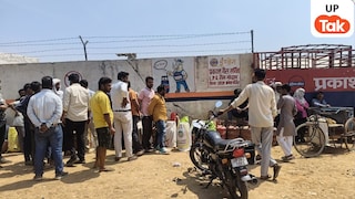 Amethi Gas Crisis: अमेठी में गैस संकट गहराया: बुकिंग के बाद भी इंतजार, 1 किमी लंबी लाइनें; 4 दिन से सप्लाई ठप UP Tak