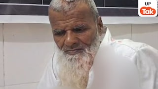 Raebareli Road Accident: रायबरेली में तेज रफ्तार थार ने बाइक सवार दंपती को रौंदा, पति की मौत; पत्नी गंभीर घायल UP Tak