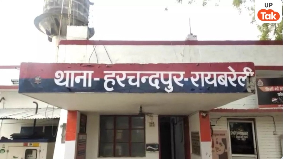 Raebareli Road Accident: रायबरेली में तेज रफ्तार थार ने बाइक सवार दंपती को रौंदा, पति की मौत; पत्नी गंभीर घायल