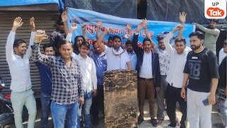 Mathura Taxi Protest: मथुरा में टैक्सी चालकों का वन-टाइम टैक्स के खिलाफ विरोध, रोजी-रोटी संकट का आरोप; आंदोलन की दी चेतावनी UP Tak