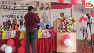 Mirganj Political Visit: मीरगंज पहुंचीं पल्लवी पटेल, शिक्षा नीति और पंचायत चुनाव में देरी पर सरकार को घेरा UP Tak