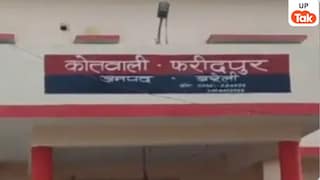 Bareilly Dowry Case: दहेज में कार की मांग पूरी न होने पर 6 माह की गर्भवती बहू को पीटकर घर से निकाला, पति समेत 5 पर मुकदमा UP Tak