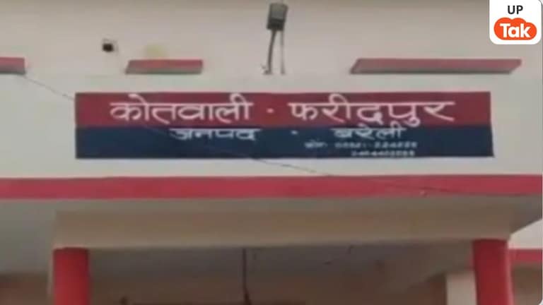 Bareilly Dowry Case: दहेज में कार की मांग पूरी न होने पर 6 माह की गर्भवती बहू को पीटकर घर से निकाला, पति समेत 5 पर मुकदमा UP Tak