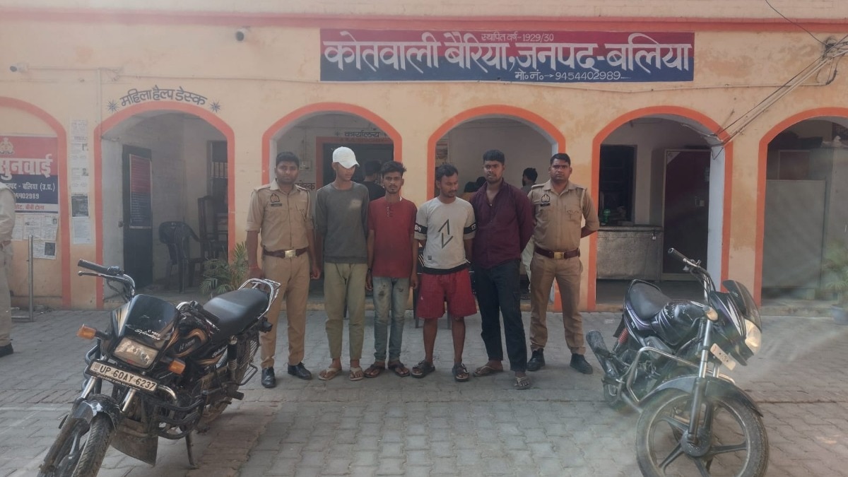  Ballia Police Action: बलिया में अंतरराज्यीय बाइक चोर गिरोह का भंडाफोड़, 4 आरोपी गिरफ्तार; चोरी की बाइक और हथियार बरामद