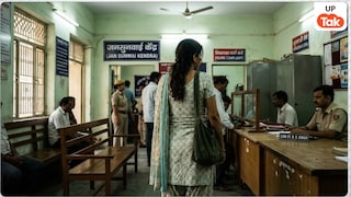 शादी के नाम पर अनुज लड़की के साथ बनाता रहा शारिरिक संबंध, प्रेमी की ना सुनते ही उसने थाने में जाकर खुद को दी ऐसी सजा Raebareli Love Affair Case