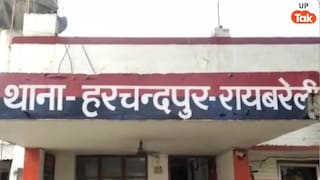 Raebareli Love Affair Case: रायबरेली में बेवफाई का दर्दनाक अंत: थाने के पास जहर खाकर युवती की मौत, शादी से मुकरा प्रेमी; 3 पर केस UP Tak