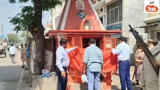 Sitapur Temple Action: सड़क चौड़ीकरण में आ रहे 25 साल पुराने दुर्गा मंदिर की प्रतिमा हटाई गई, प्रशासन की मौजूदगी में कार्रवाई UP Tak