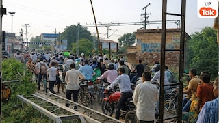 Raebareli Railway Jam Issue: रेलवे की लापरवाही से मधुबन फाटक पर घंटों जाम, कोच वॉशिंग के चलते जनता परेशान UP Tak