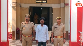 Ballia Crime News: बलिया में नाबालिग से दुष्कर्म का आरोपी गिरफ्तार, मैरिटार चौराहे से पुलिस ने दबोचा UP Tak