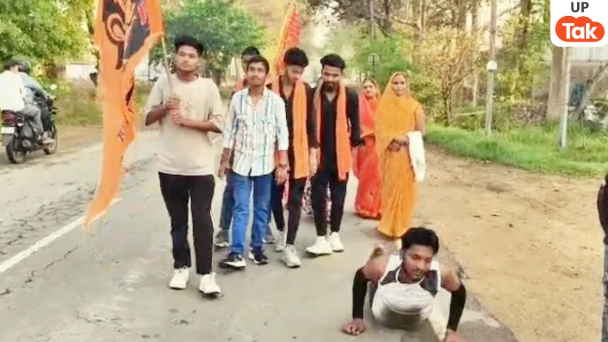 परेशान पति को पत्नी से मिला छुटकारा तो 9 KM दंडवत कर मां के दरबार पहुंचा, इसकी कहानी क्या है? Basti, Basti News, Basti viral news, Unique Divorce Case, Basti News, Unique Vow, Prostration Journey, Marital Dispute, UP Viral News, Get Rid Of His Wife, बस्ती समाचार, अनोखी मन्नत, दंडवत यात्रा, वैवाहिक विवाद, यूपी न्यूज