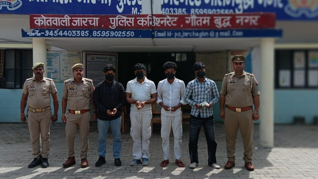 रात की चेकिंग में खुली पोल, गौतमबुद्ध नगर में अवैध असलहे के साथ दबोचे गए मेवात के 4 बदमाश, क्या-क्या मिला?